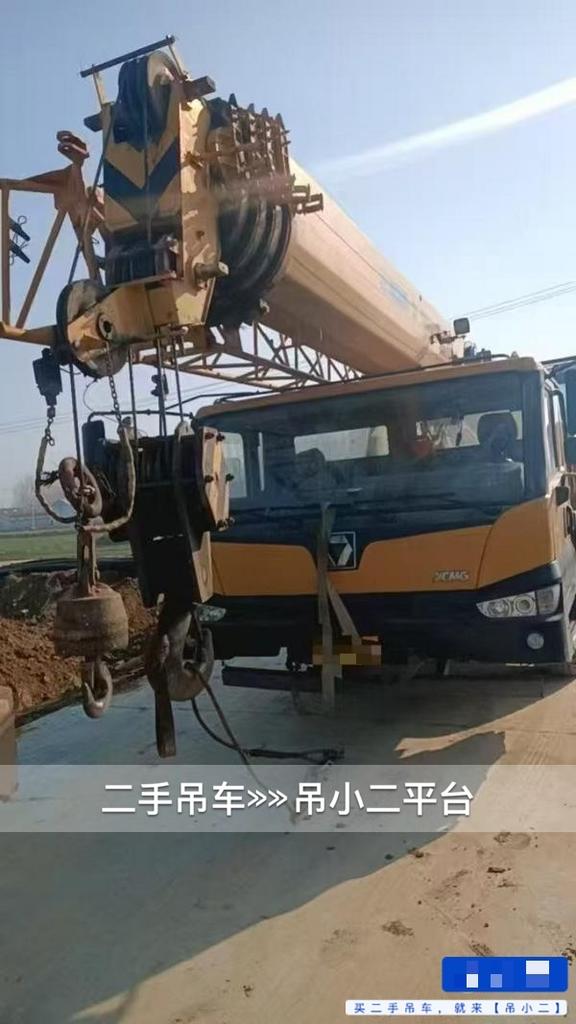 吊小二
